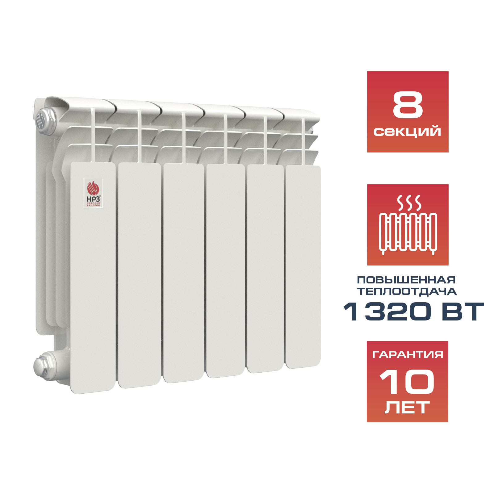 НРЗ Радиатор биметаллический 350/100 08сек ПРОФИ 1320 Вт