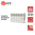 Радиатор биметаллический "НРЗ" 200/100 Профи ( 110 Вт)