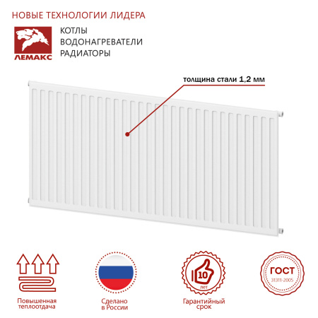 LEMAX Панельный радиатор Premium C 11x300x700 (592 Вт.)