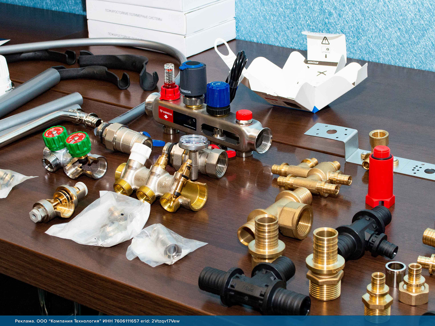 В г. Ярославль состоялась конференция по отопительному оборудованию и инженерной сантехнике!