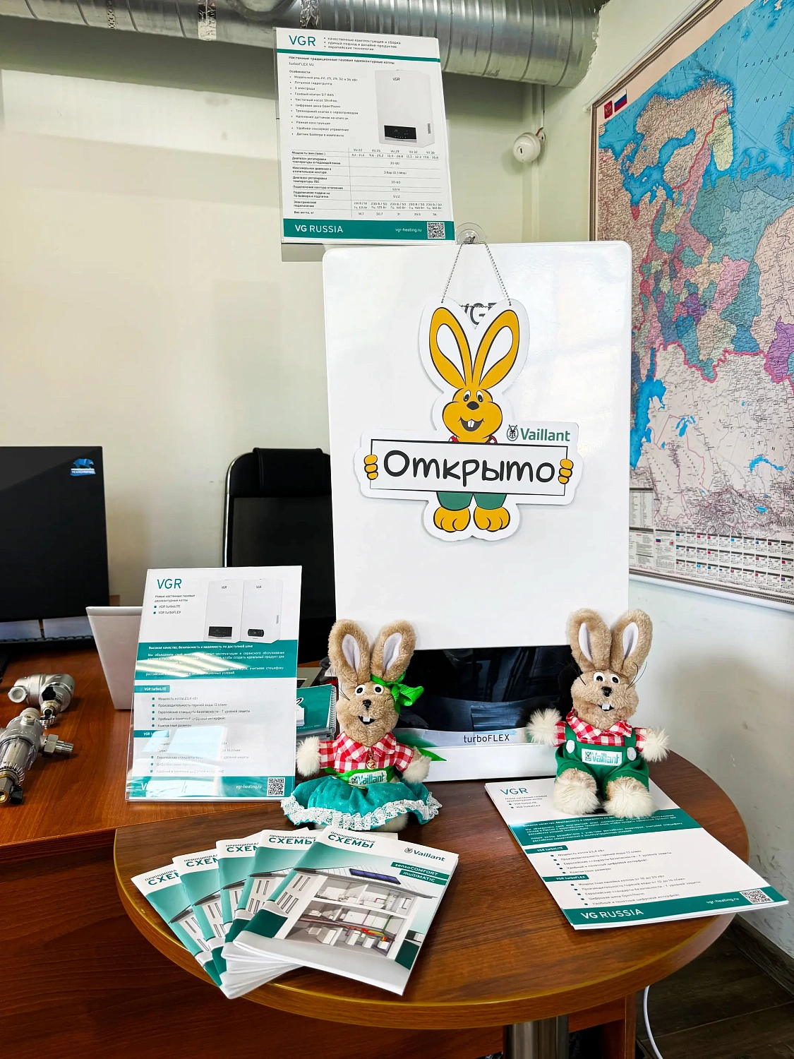 В компании "Технология" состоялся бизнес-завтрак