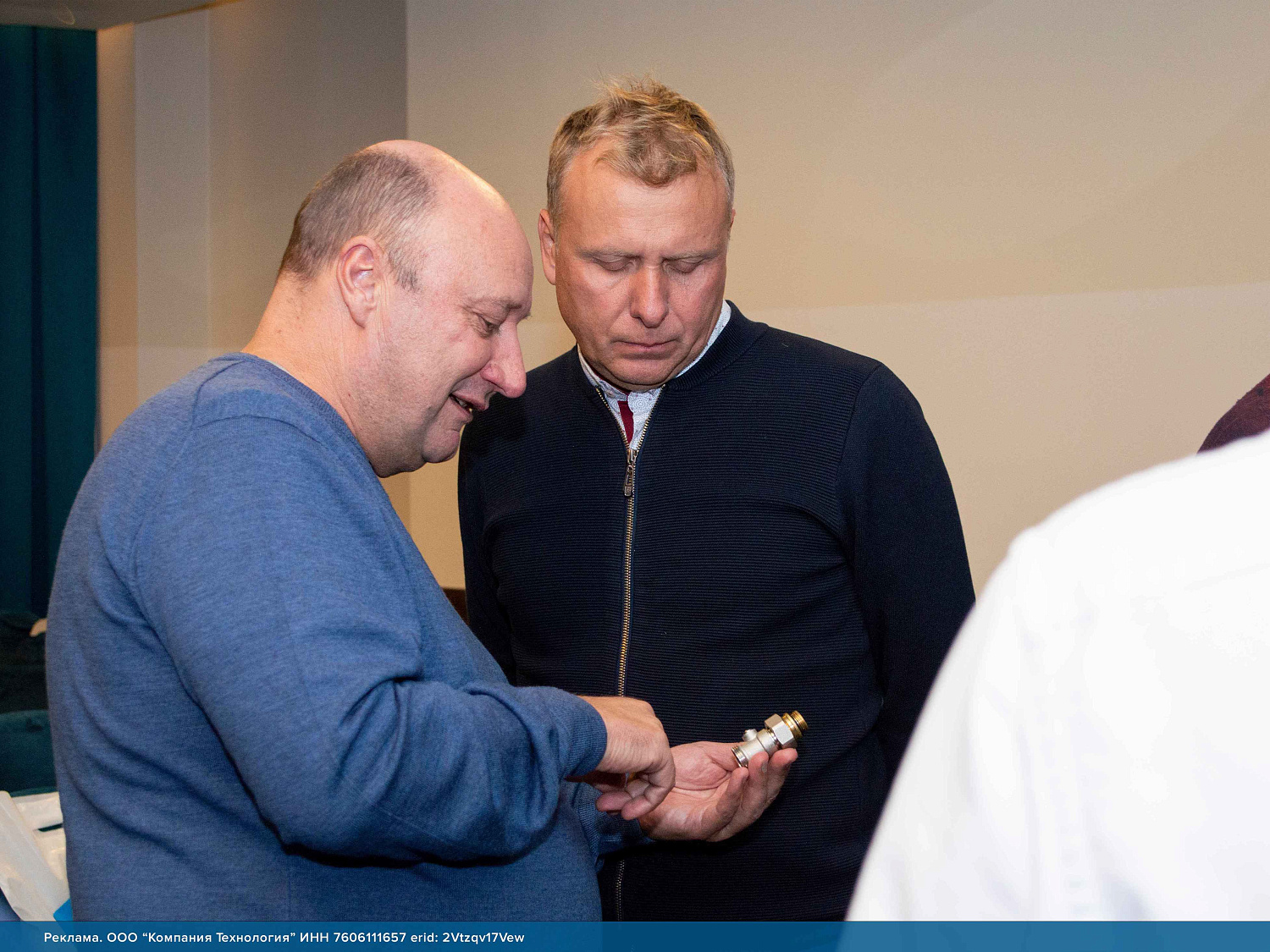 В г. Ярославль состоялась конференция по отопительному оборудованию и инженерной сантехнике!