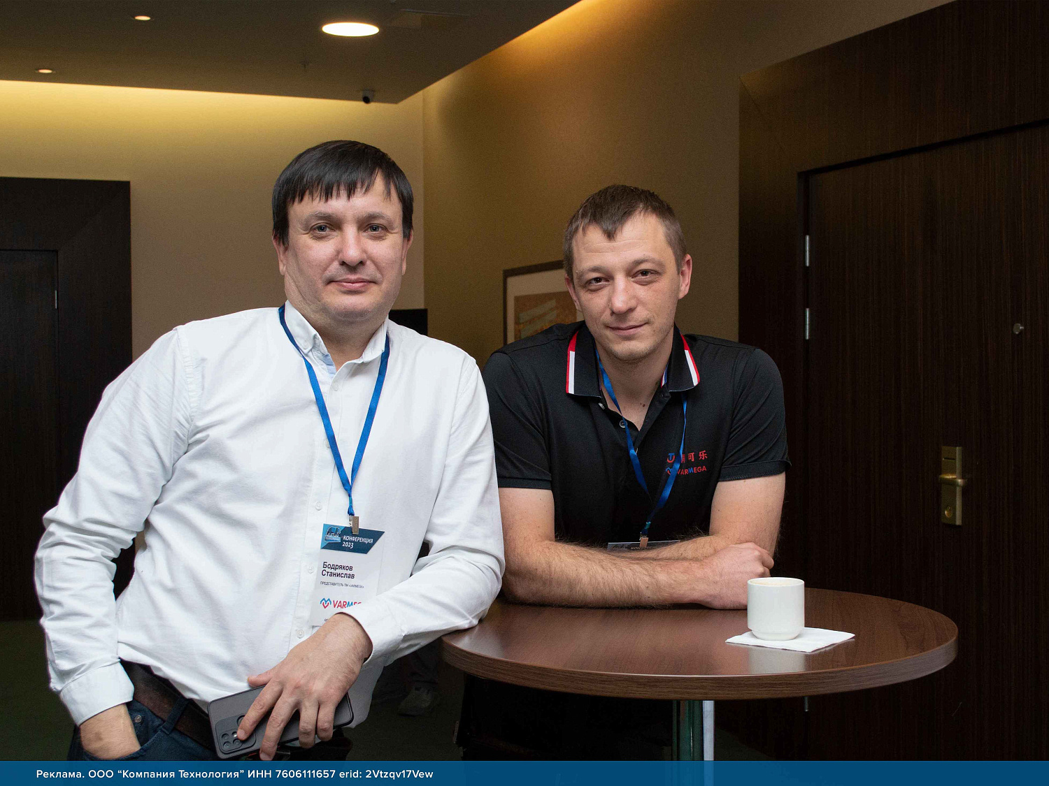 В г. Ярославль состоялась конференция по отопительному оборудованию и инженерной сантехнике!