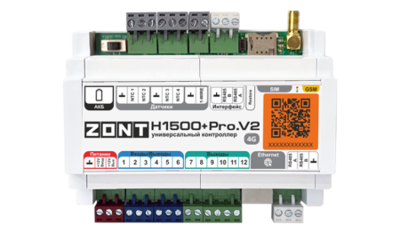 ML00007756 ZONT H1500+ PRO.V2 Универсальный контроллер
