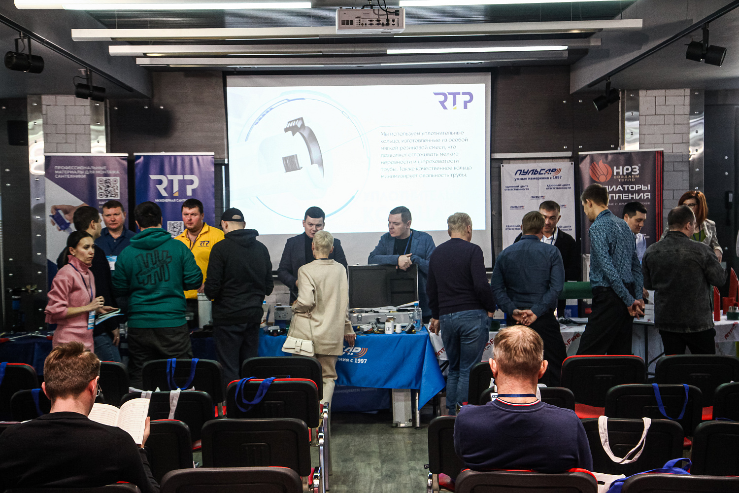 Компания «ТЕХНОЛОГИЯ» провела для своих партнеров ежегодную конференцию по инженерной сантехнике в г. Нижний Новгород! 