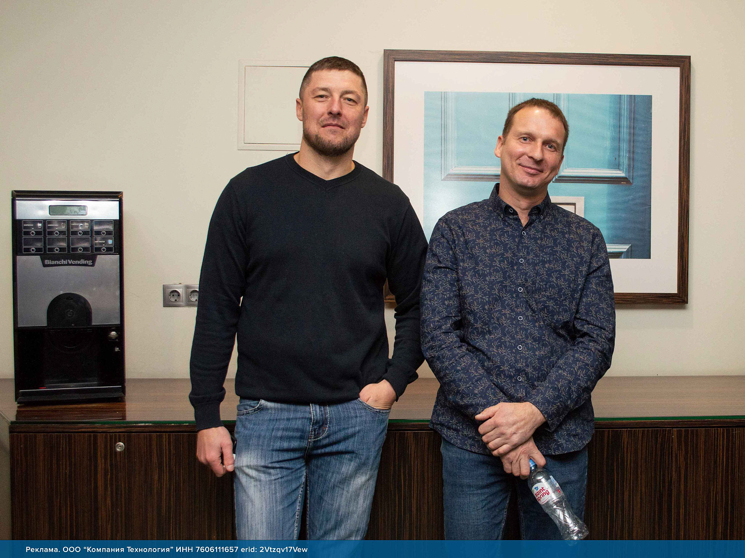 В г. Ярославль состоялась конференция по отопительному оборудованию и инженерной сантехнике!