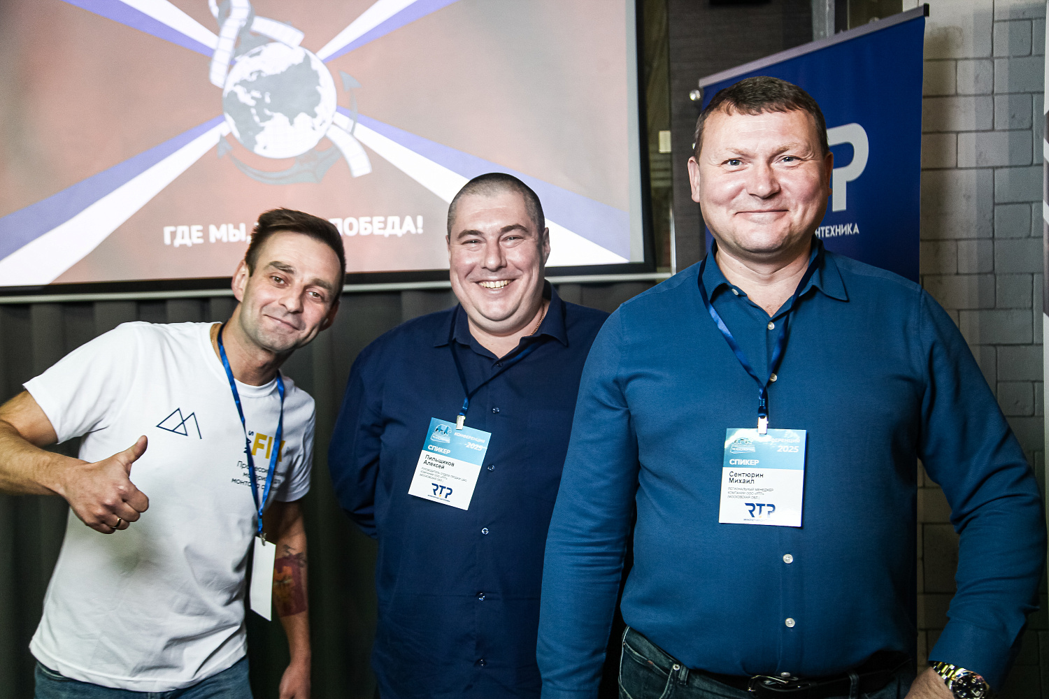 Компания «ТЕХНОЛОГИЯ» провела для своих партнеров ежегодную конференцию по инженерной сантехнике в г. Нижний Новгород! 