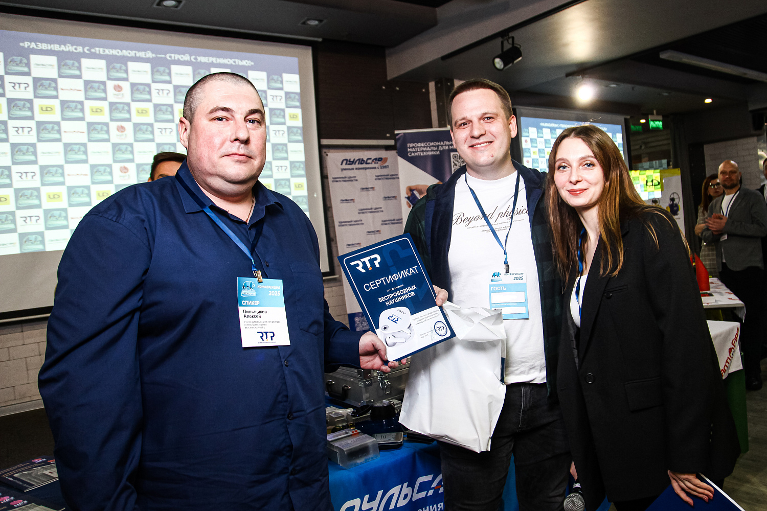 Компания «ТЕХНОЛОГИЯ» провела для своих партнеров ежегодную конференцию по инженерной сантехнике в г. Нижний Новгород! 