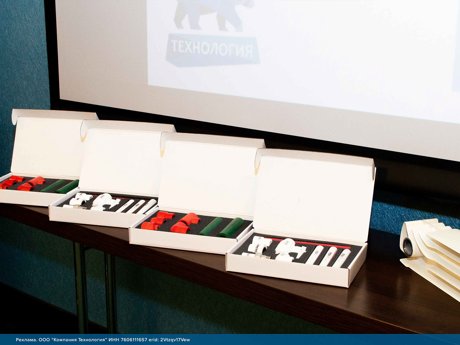 В г. Ярославль состоялась конференция по отопительному оборудованию и инженерной сантехнике!