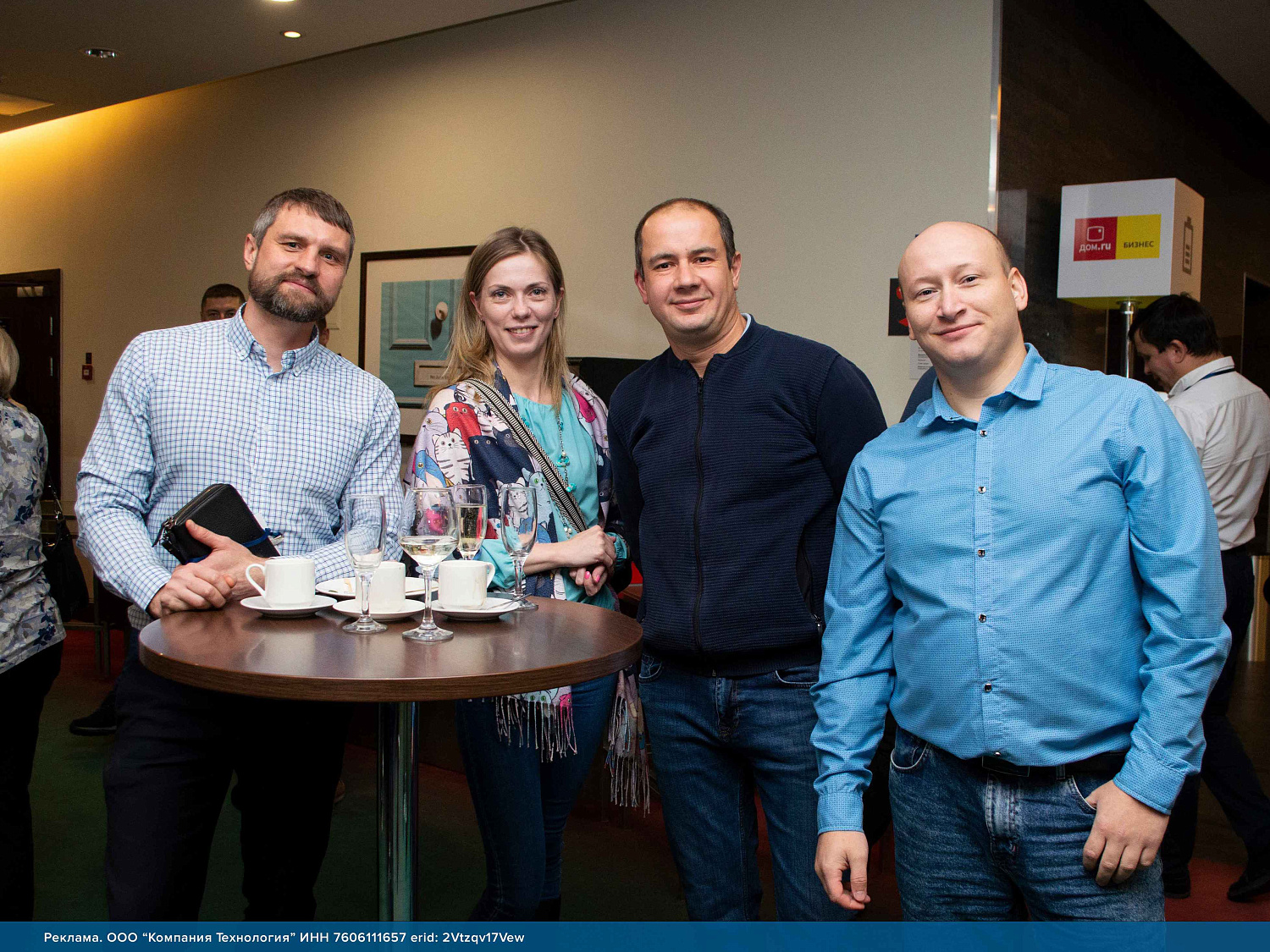 В г. Ярославль состоялась конференция по отопительному оборудованию и инженерной сантехнике!